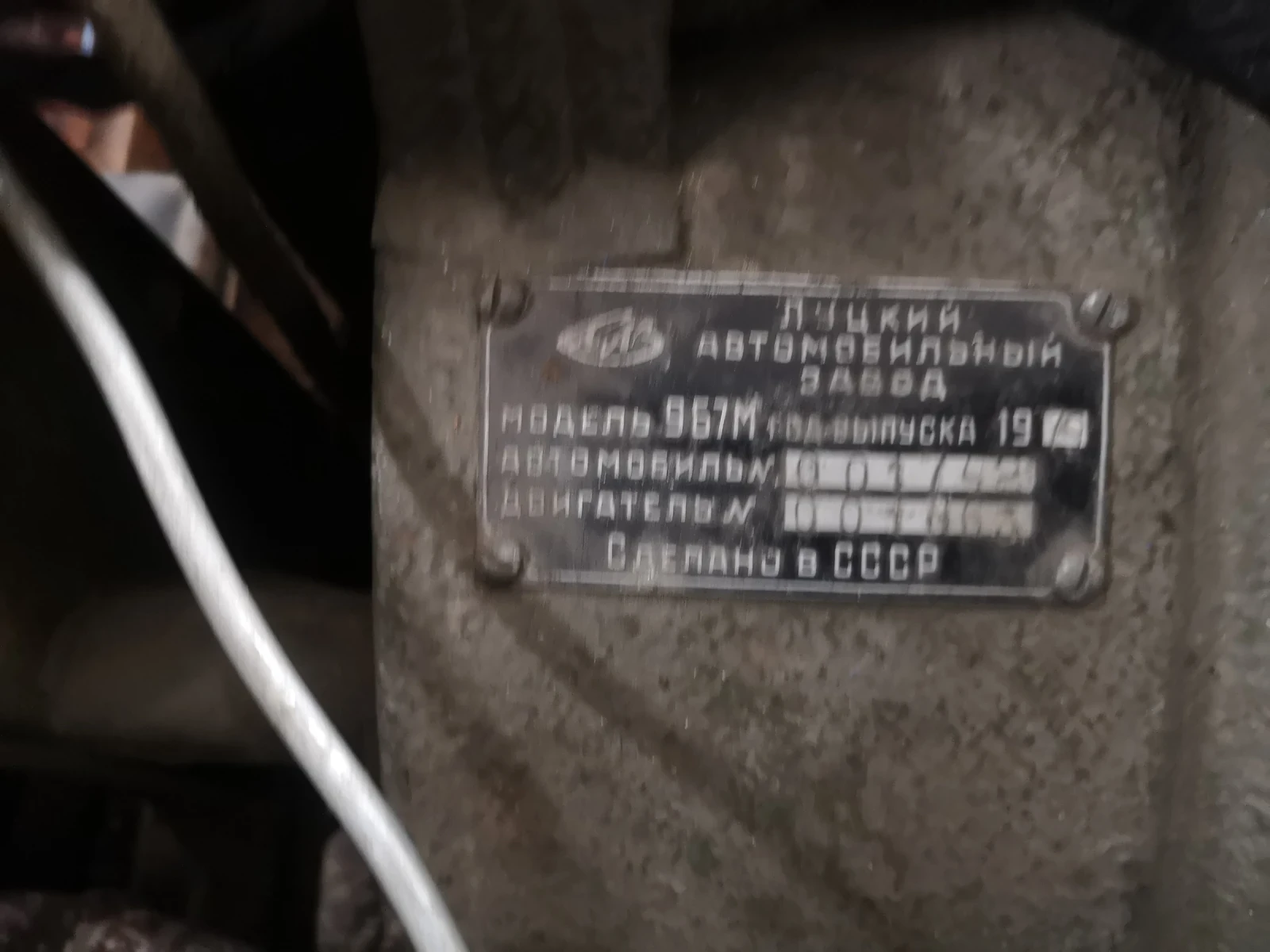 Uaz 469  - изображение 7