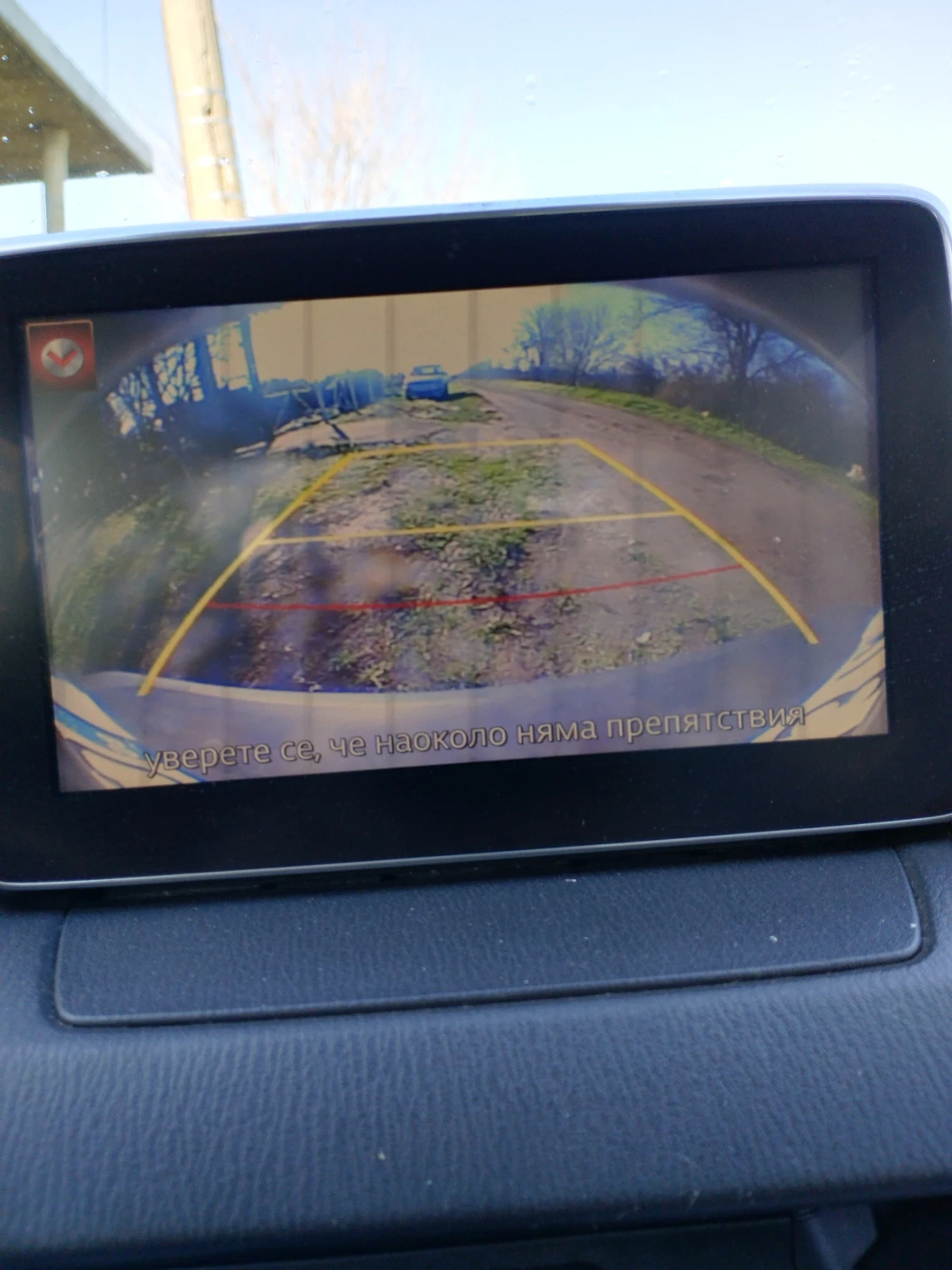 Mazda CX-3 Cx 3  | Mobile.bg � ����������� 14