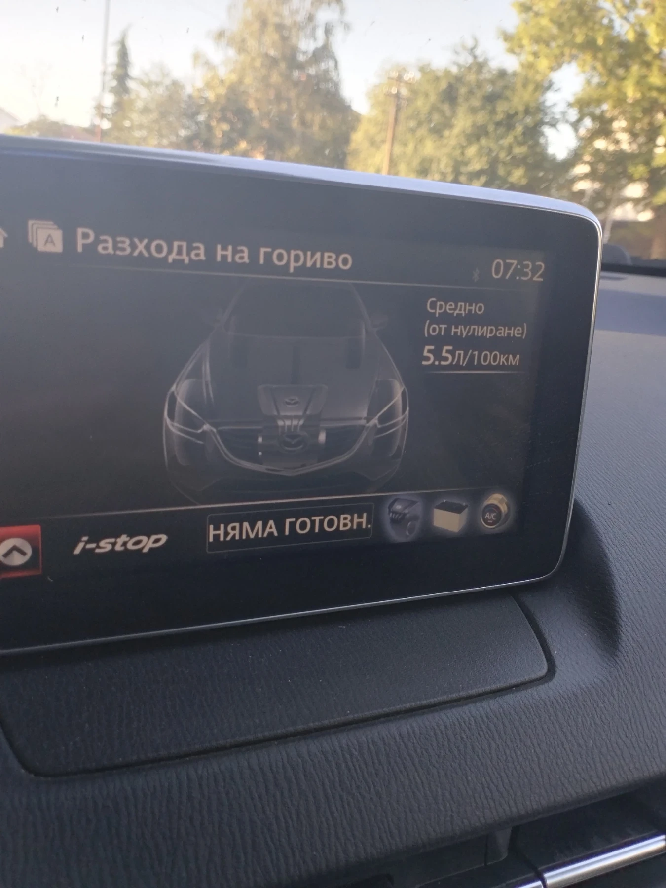 Mazda CX-3 Cx 3  | Mobile.bg � ����������� 17