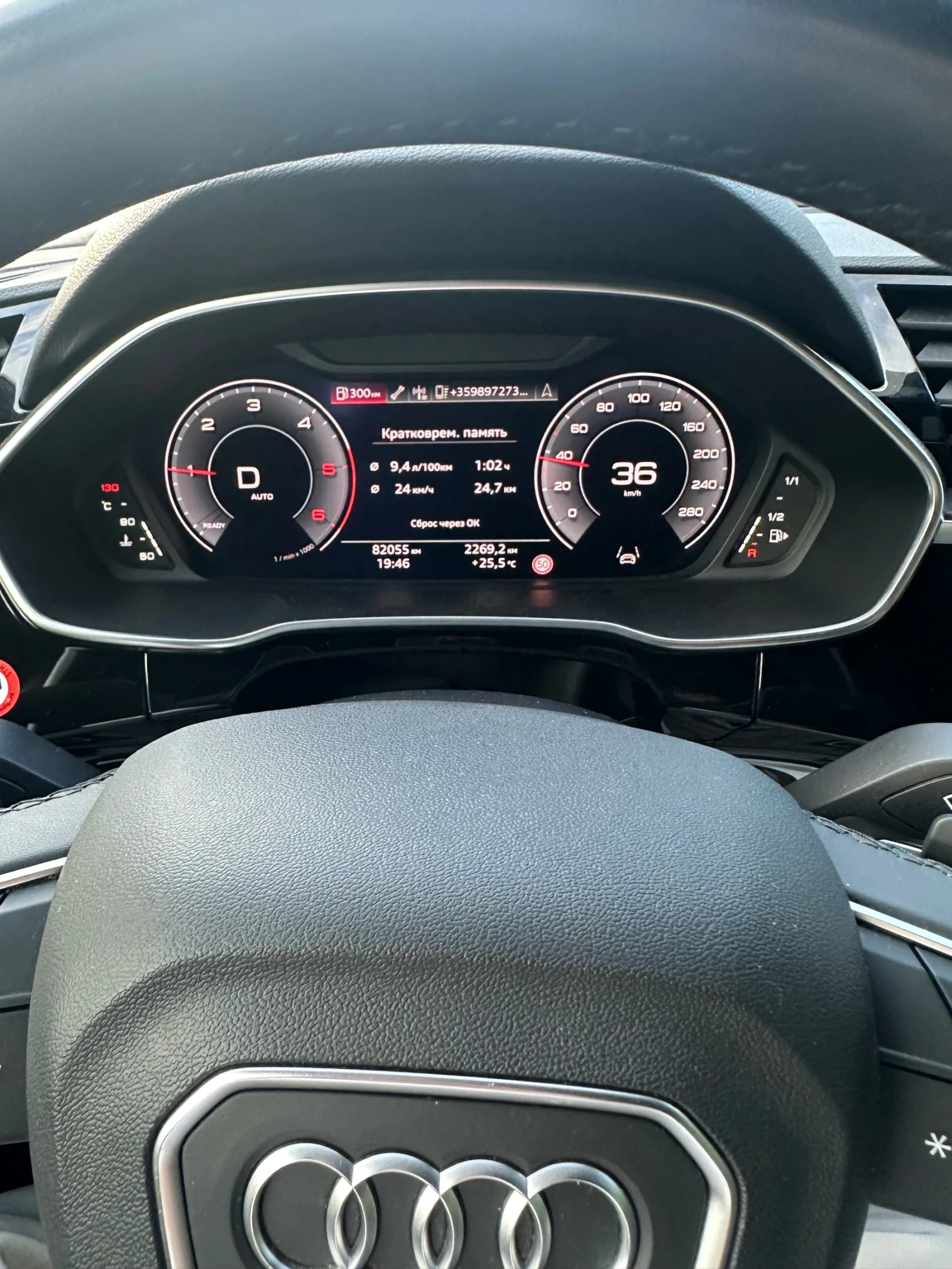 Audi Q3  S Line * 40 TDI* Quattro* , снимка 17 - Автомобили и джипове - 54611047