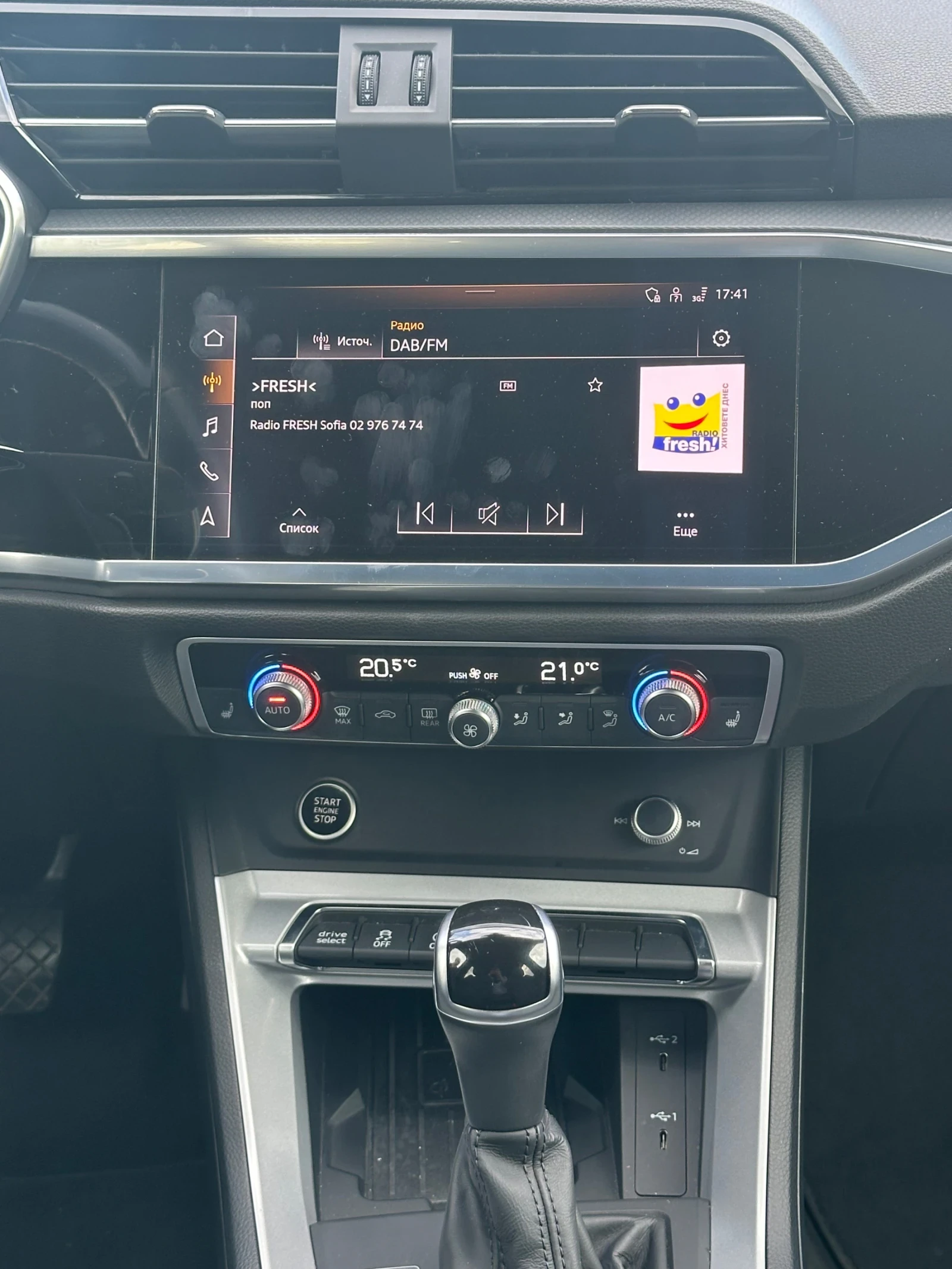 Audi Q3  S Line * 40 TDI* Quattro* , снимка 10 - Автомобили и джипове - 54611047