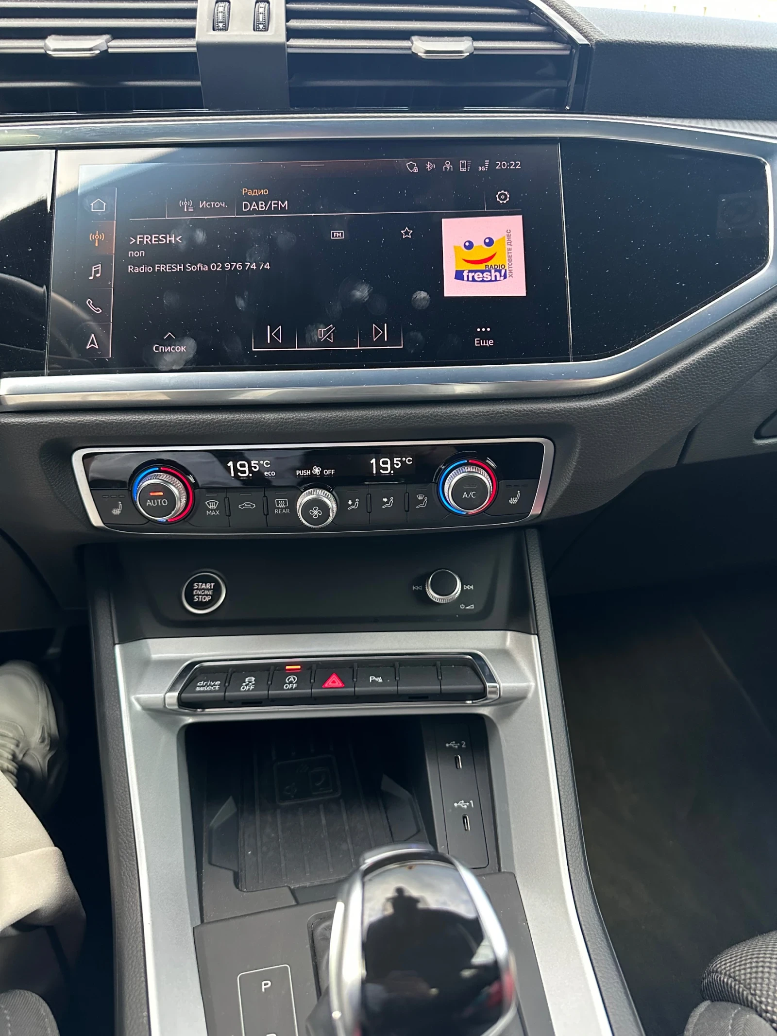 Audi Q3  S Line * 40 TDI* Quattro* , снимка 16 - Автомобили и джипове - 54611047