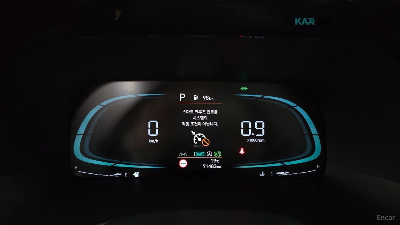 Hyundai Palisade EXCLUSIVE* КОЖА* ОБДУХВ* ПОДГРЕВ* 360* HEAD UP* , снимка 8 - Автомобили и джипове - 55167065