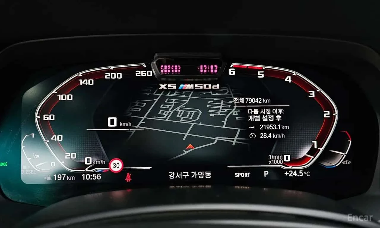 BMW X5 * M50d * ДИСТРОНИК * ОБДУХВАНЕ * МАСАЖИ, снимка 8 - Автомобили и джипове - 55559118