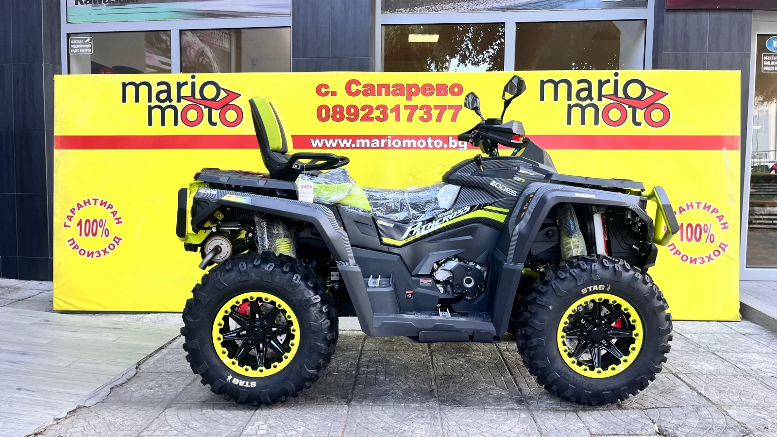 Aodes PathCross 1000 L V-TWIN 4X4