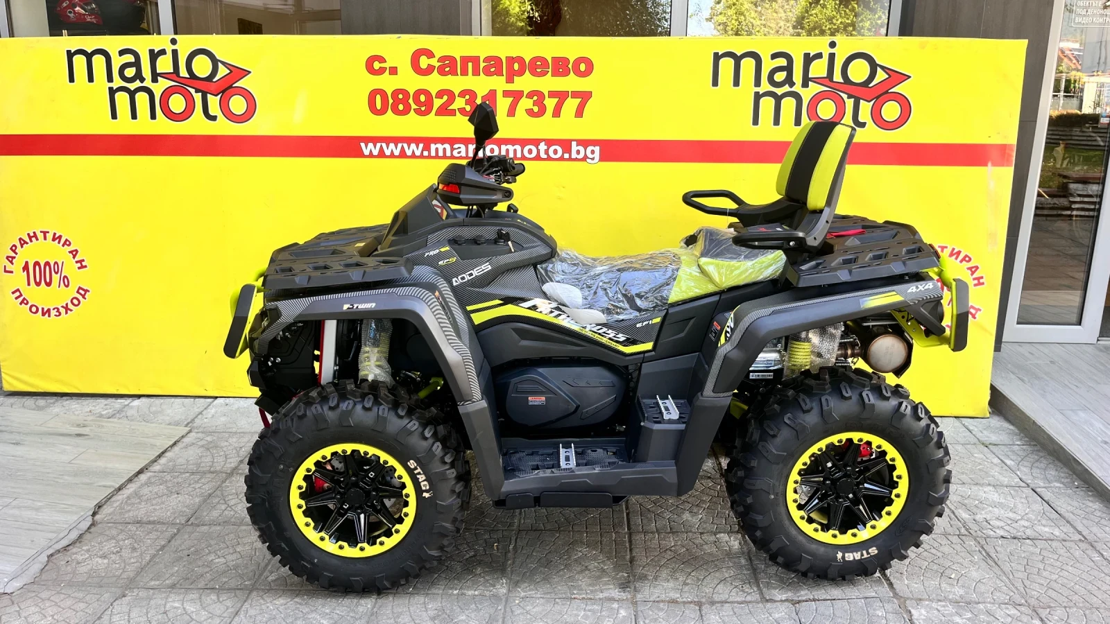 Aodes PathCross 1000 L V-TWIN 4X4, снимка 9 - Мотоциклети и мототехника - 55279987