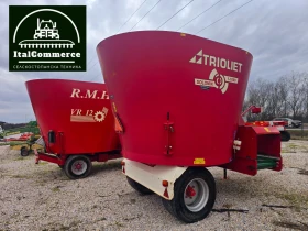 Друг вид Внос TRIOLIET 10 кубиков-МИКСЕР, снимка 3