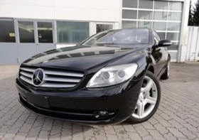 ,    Mercedes-Benz CL | Mobile.bg    8