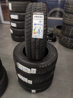      195/70R15