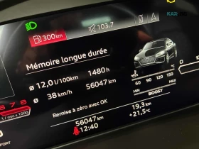 Audi Rs5 Sportback * АвтоКредит * (ЦЕНА ДО БГ), снимка 11