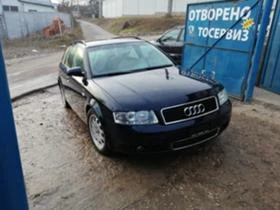 Audi A4 1.8T 163. BFB | Mobile.bg    2