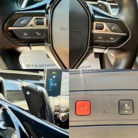 Peugeot 508 1.6 Plug-in-HYBRID FULL | Auto.bg — изображение 15