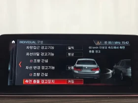 BMW 530 ///M SPORT/HEAD UP/ШИБИДАХ/KEYLESS | Auto.bg — изображение 16