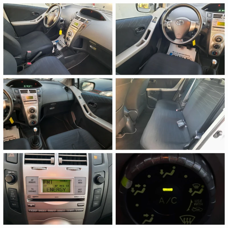 Toyota Yaris 2008ма КАТО НОВА!!, снимка 14 - Автомобили и джипове - 48351511