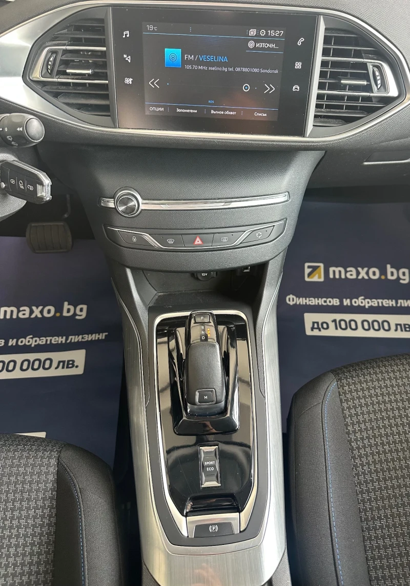 Peugeot 308 1.2/PureTech/Style, снимка 9 - Автомобили и джипове - 52132251