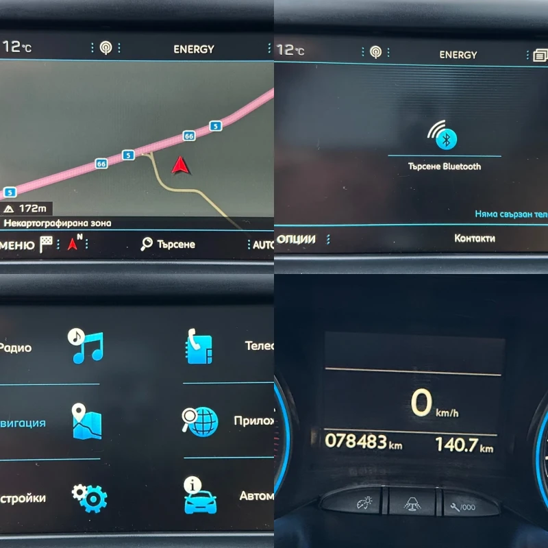 Peugeot 2008 CROSSWAY / 78000km / 1.2 benzin 130 ks / KAMERA , снимка 16 - Автомобили и джипове - 52312009