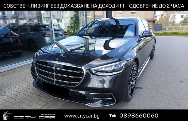 Mercedes-Benz S 400 d/AMG/LONG/4-MATIC/BURM/PANO/DISTRONIC/HEAD UP/ - 183780 лв. - 42830846 1