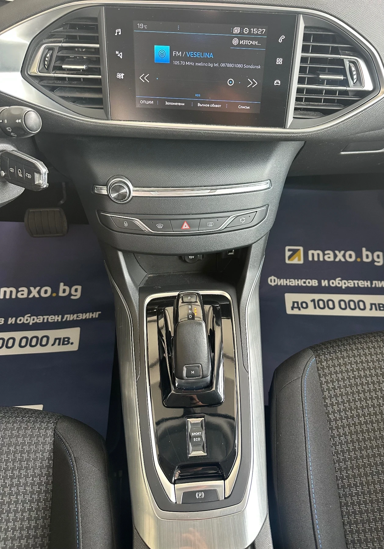 Peugeot 308 1.2/PureTech/Style - изображение 9