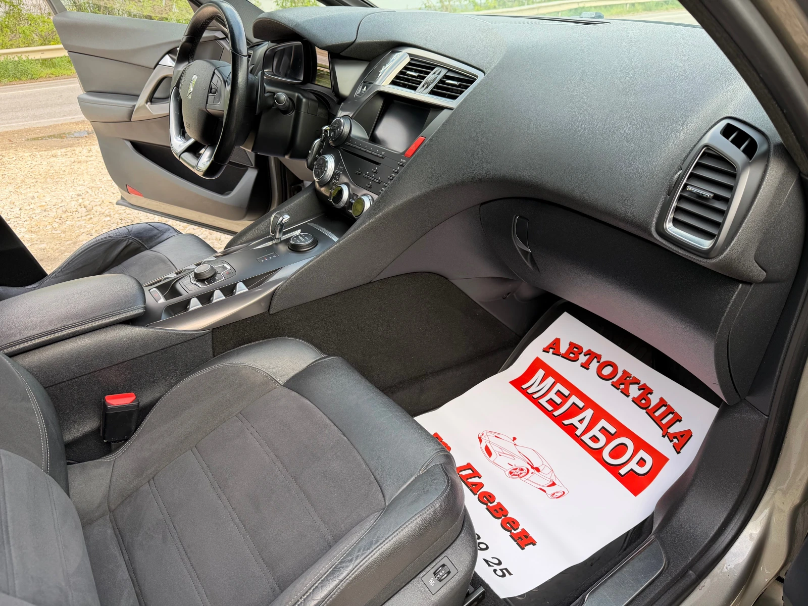 Citroen DS5 2.0HDi/163p.s-Hybrid 4/Navi/Kamera-4x4!!! | Mobile.bg � ����������� 13