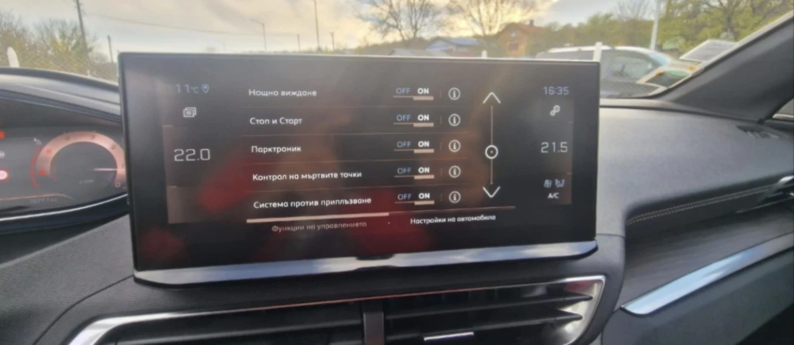 Peugeot 5008, снимка 8 - Автомобили и джипове - 54185387