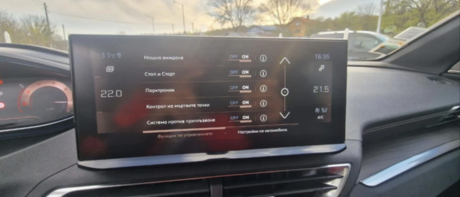 Peugeot 5008, снимка 7 - Автомобили и джипове - 54185387