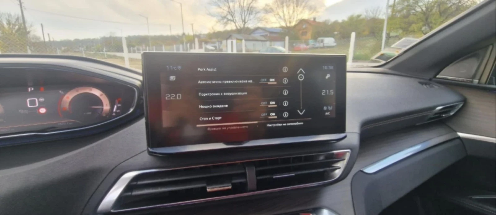 Peugeot 5008, снимка 10 - Автомобили и джипове - 53760386