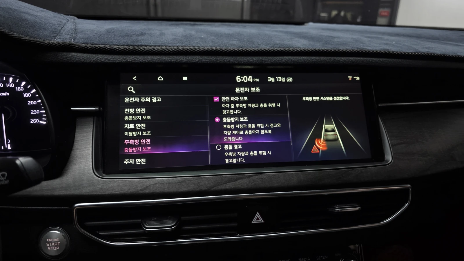 Kia K7 3.0LPI TRENDY autogeorge.com | Mobile.bg � ����������� 16