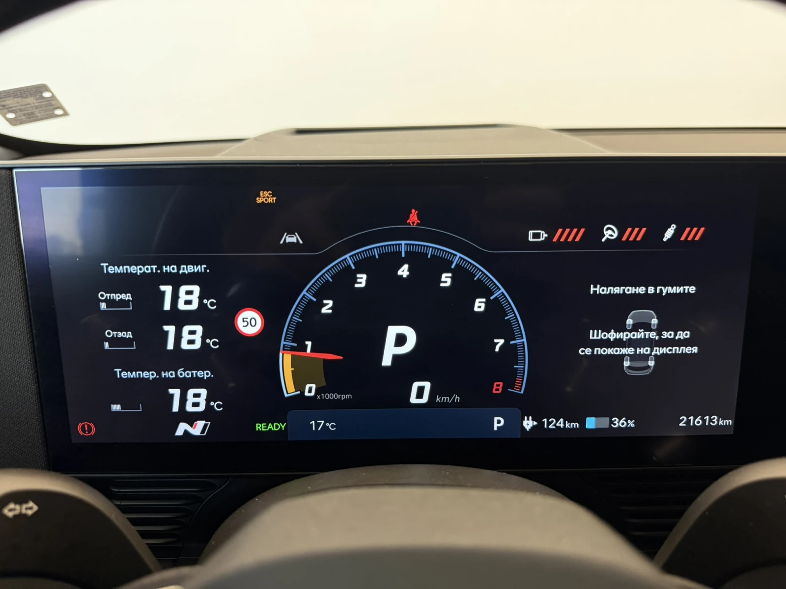 Hyundai Ioniq 5 N Performance, снимка 12 - Автомобили и джипове - 54778638