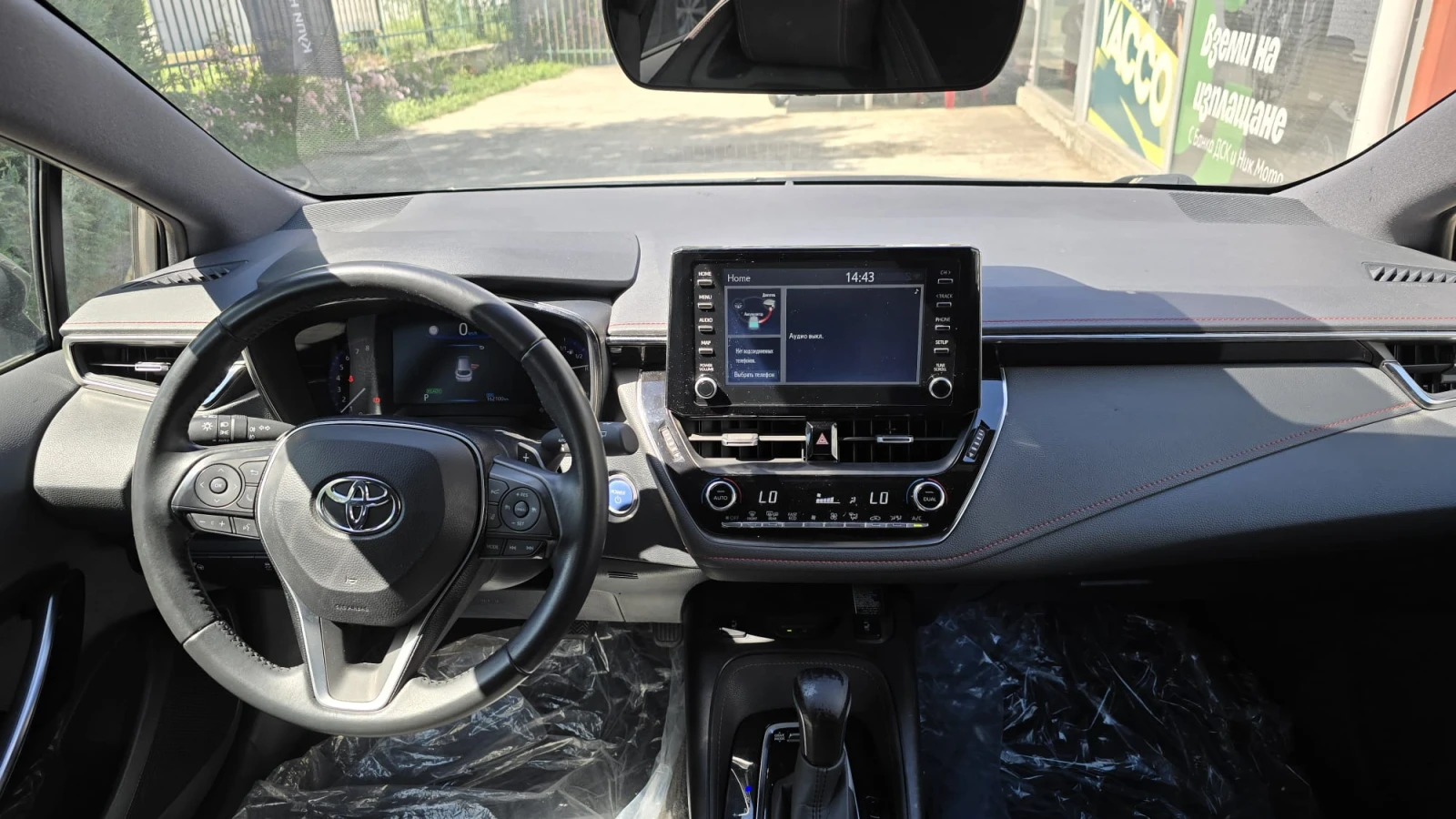 Toyota Corolla 2.0 TS Hybrid, снимка 10 - Автомобили и джипове - 54854949