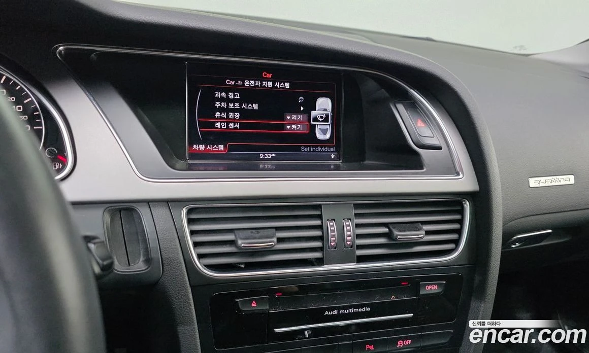 Audi A5 2.0 TFSI Quattro 8T3, снимка 14 - Автомобили и джипове - 56122151