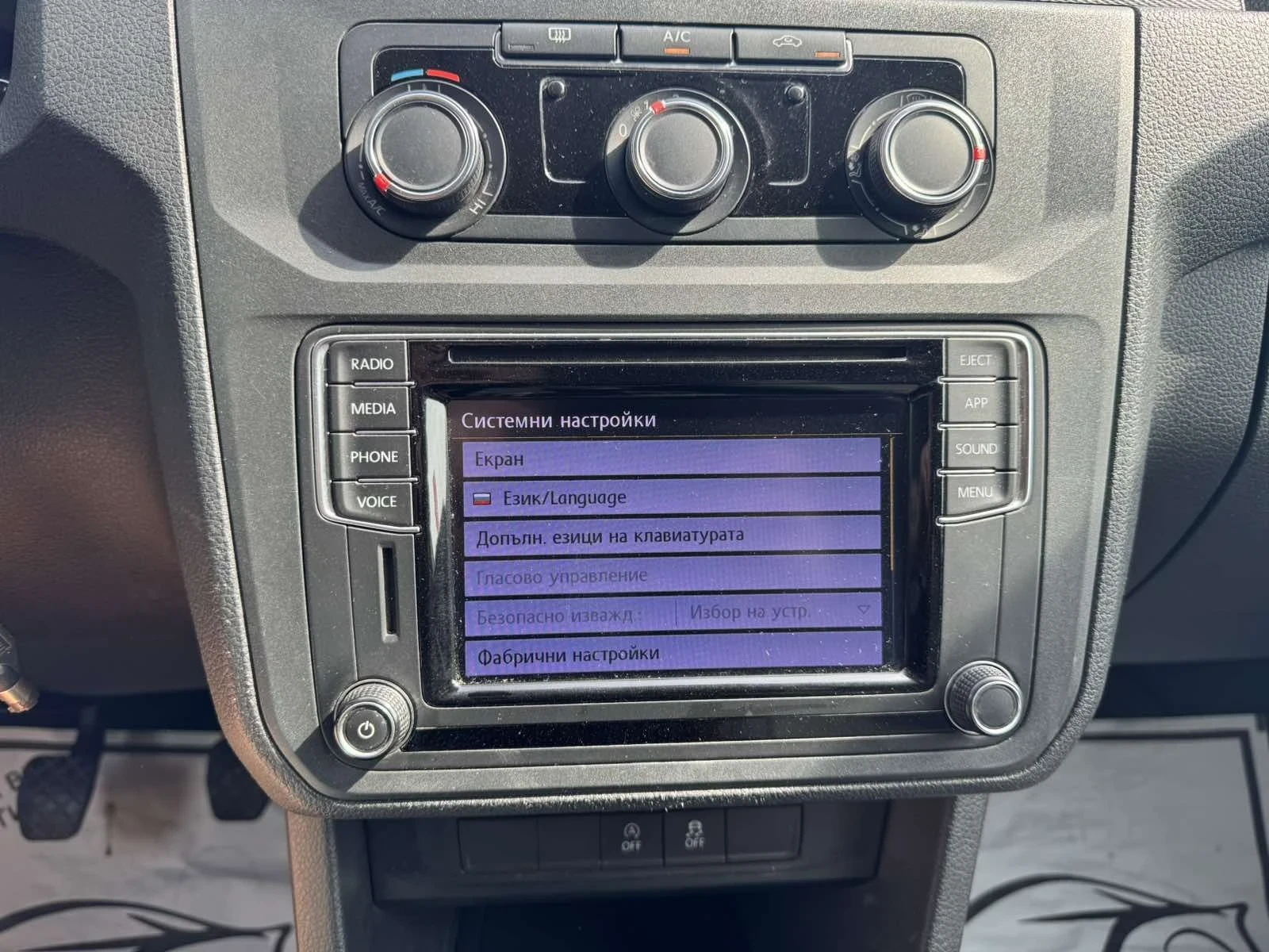 VW Caddy 1.4 BENZIN 110 * MAXI * CLIMA * NAVI * , снимка 9 - Автомобили и джипове - 56150370