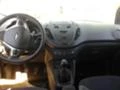 Ford Courier 1.5d-na 4asti, снимка 11