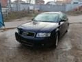 Audi A4 1.8T 163к.с BFB, снимка 1