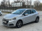 Обява за продажба на Peugeot 208 1.6 HDi* FACE* EURO 6B* ALLURE ~15 360 лв. - изображение 1
