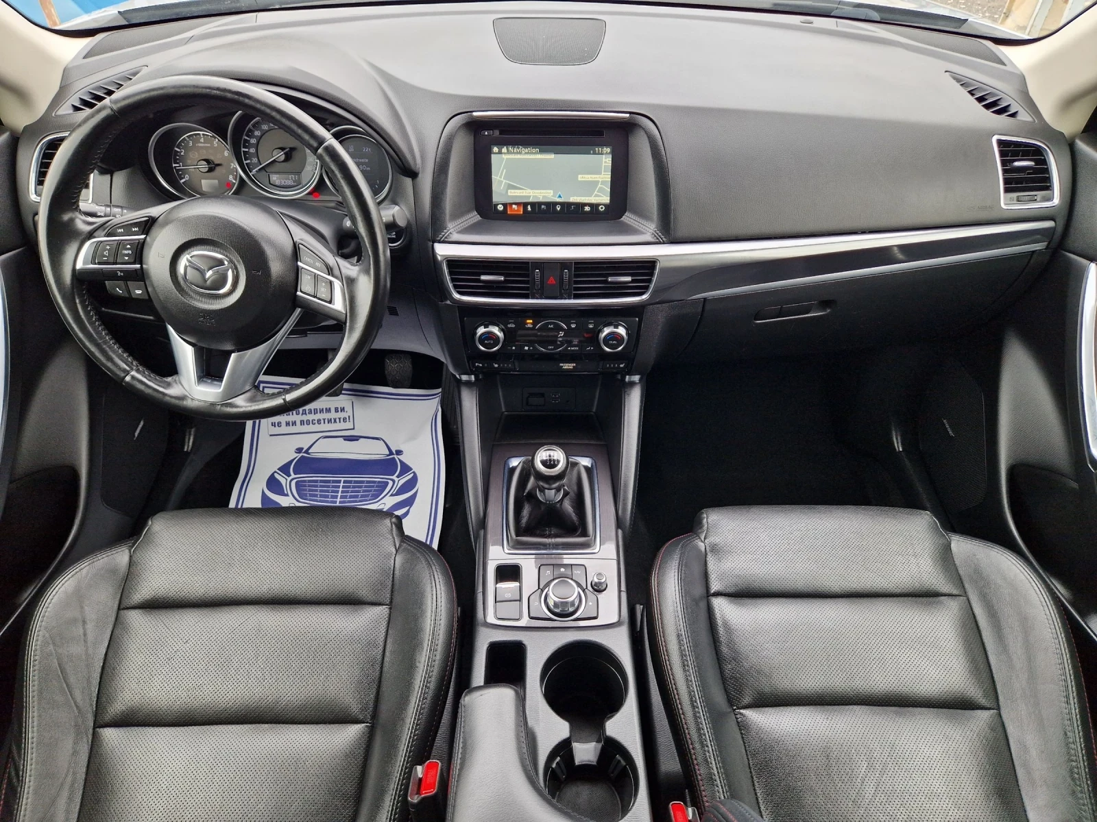 Mazda CX-5 2.0 AWD Фейслифт, снимка 13 - Автомобили и джипове - 55152078
