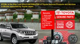 Кормилна система за Daihatsu Rocky, снимка 15