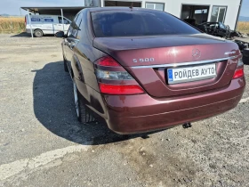 Mercedes-Benz S 500 Mercedes S500 388кс - 1432 лв. - 66626321 7