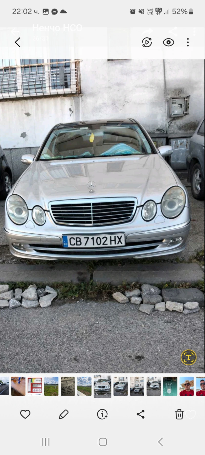 Mercedes-Benz E 270 2.7 CDI, снимка 1 - Автомобили и джипове - 48351649