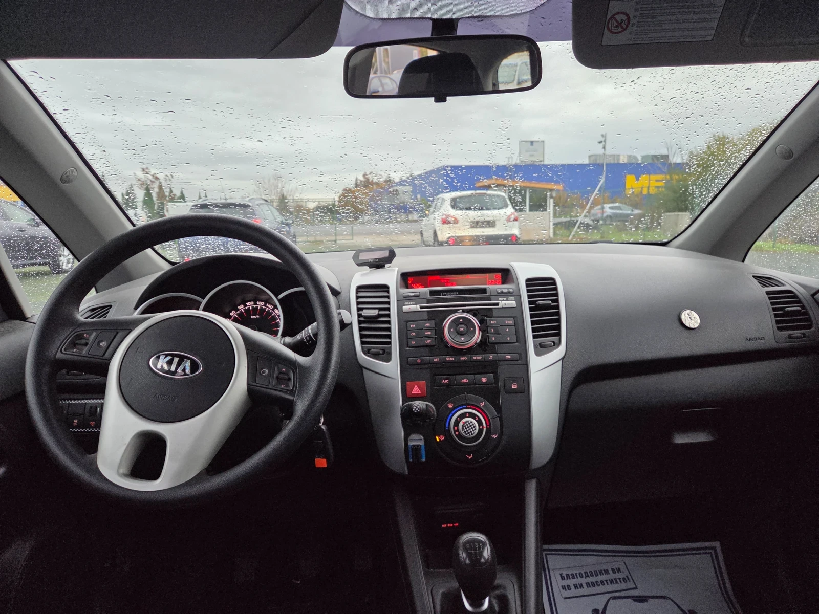 Kia Venga 1, 4i90ksFACE137000kmPODGREVEU5B | Mobile.bg   8