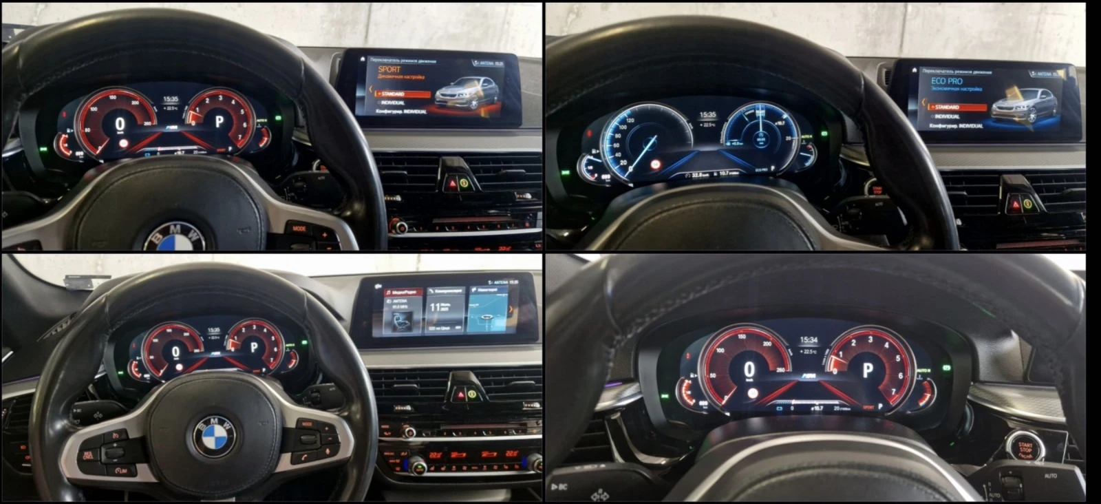 BMW 530 X-Drive M-pak.360 cam, снимка 17 - Автомобили и джипове - 54276025