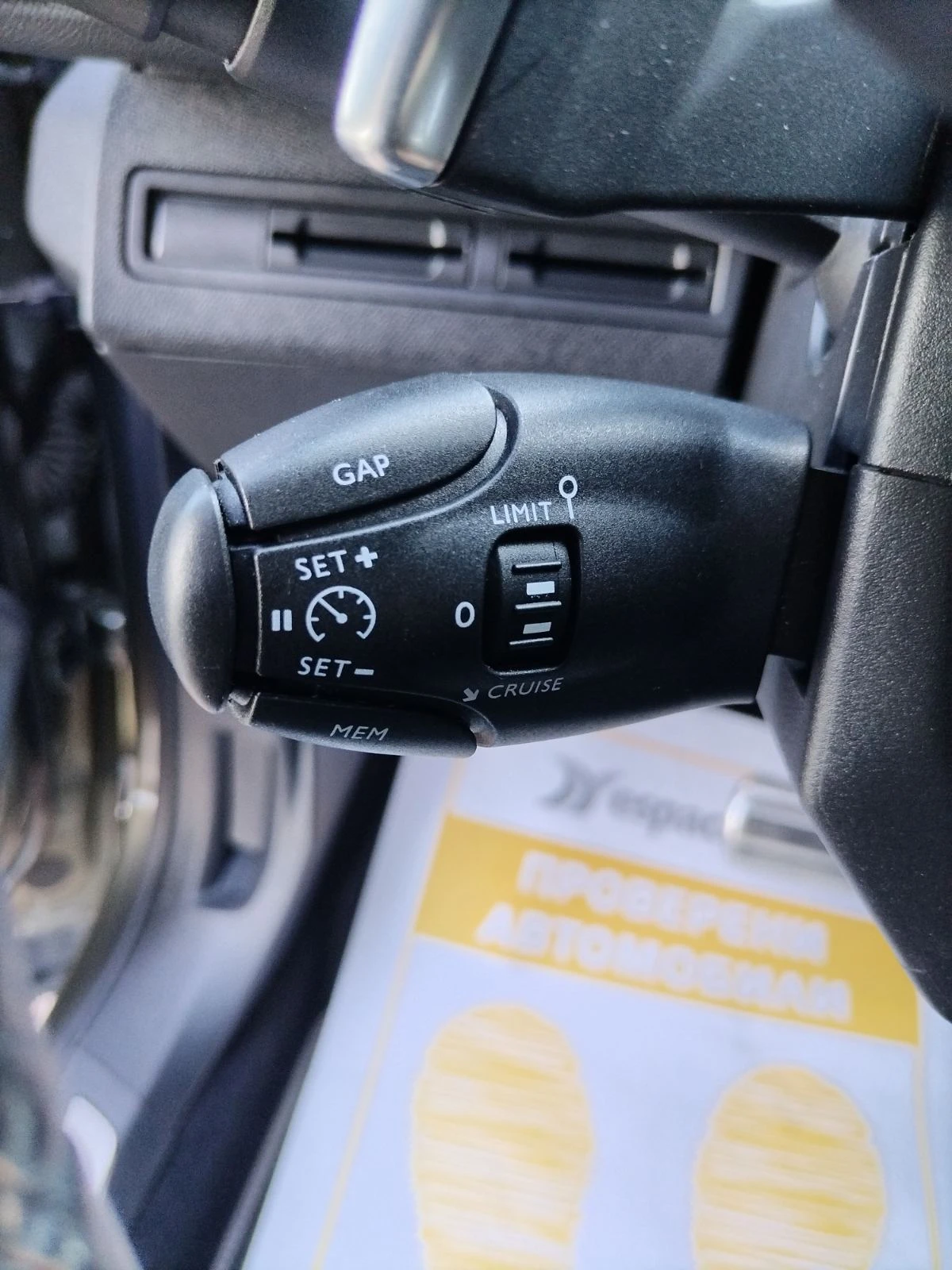 Peugeot 5008 1.5HDI/130 к.с.GT/6+ 1 места, снимка 16 - Автомобили и джипове - 54453513
