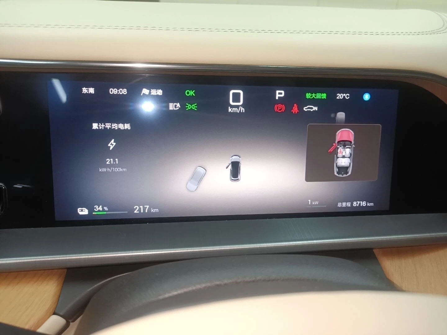 Denza N7 AWD Flagship Edition 91.3 kWh | Mobile.bg � ����������� 10