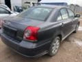 Toyota Avensis 2.2D4D, снимка 3