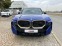 Обява за продажба на BMW XM -INDIVIDUAL ~ 300 000 лв. - изображение 1