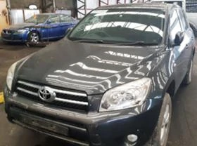 Toyota Rav4 2.2DCATЧАСТИ , снимка 7