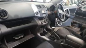 Toyota Rav4 2.2DCATЧАСТИ , снимка 6