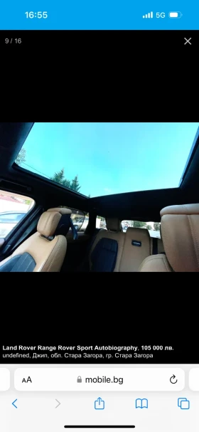 Land Rover Range Rover Sport AUTOBIOGRAPHY* 6+ 1* 360cam* FULL* PANORAMA | Mobile.bg � ����� ������ 8