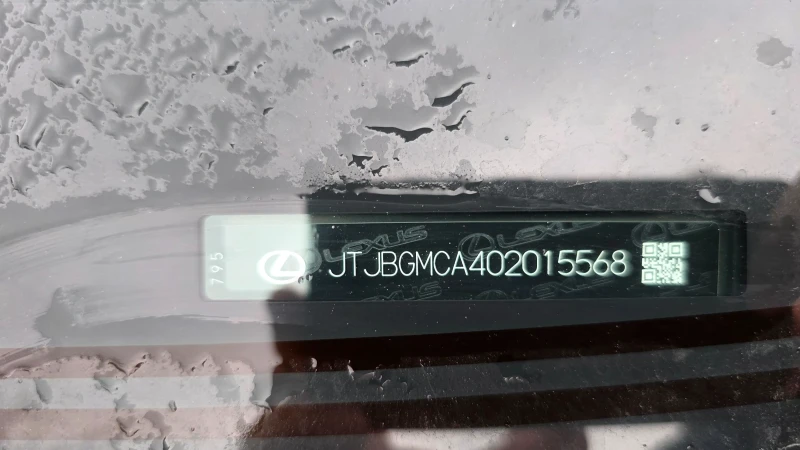 Lexus RX 450h Executive, снимка 16 - Автомобили и джипове - 52865779