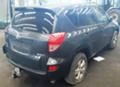 Toyota Rav4 2.2DCATЧАСТИ , снимка 9