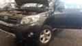 Toyota Rav4 2.2DCATЧАСТИ , снимка 2